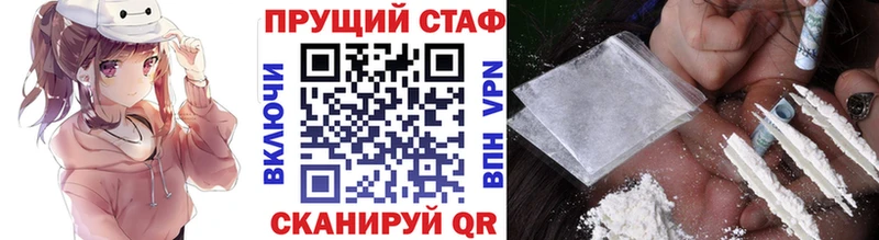 Виды наркоты Усолье СОЛЬ Гашиш Канабис