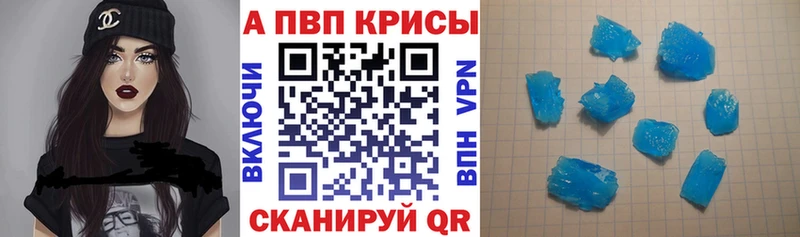 APVP СК КРИС Усолье