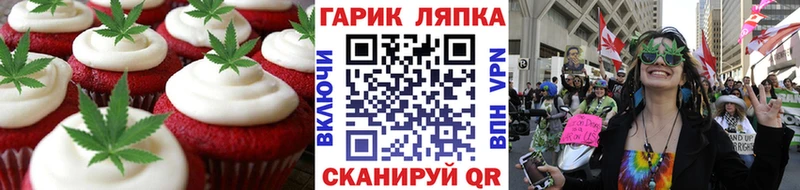 mega ссылки  Усолье  Еда ТГК конопля 