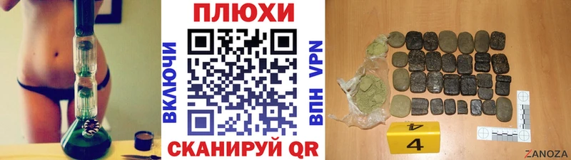 ГАШИШ гарик  Усолье 