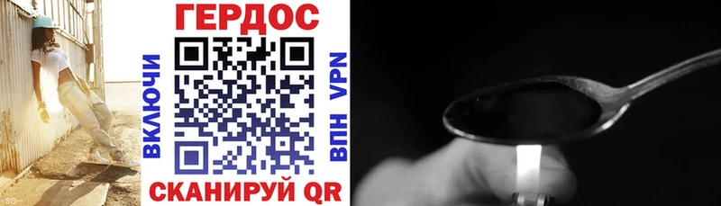 купить   Усолье  ГЕРОИН афганец 
