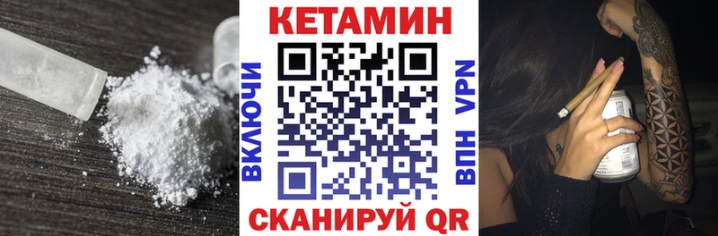 КЕТАМИН ketamine Усолье