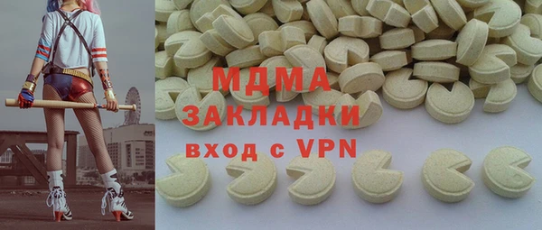 амф Пересвет