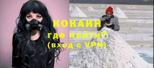 дистиллят марихуана Переславль-Залесский