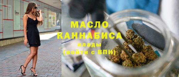 гашиш Пестово