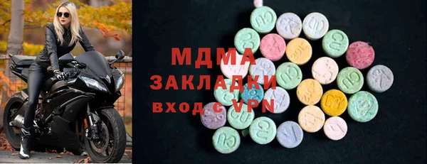 дистиллят марихуана Переславль-Залесский
