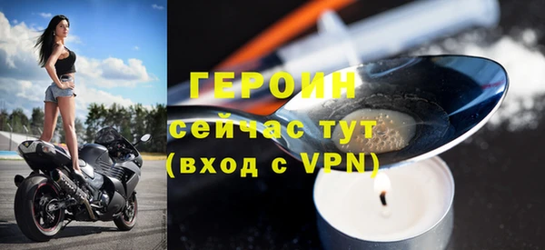 амф Пересвет