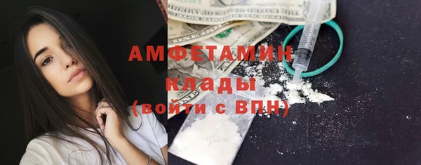 бутик Абдулино