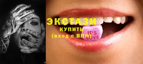 MDMA Premium VHQ Елабуга