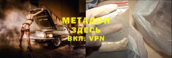 бутик Абдулино