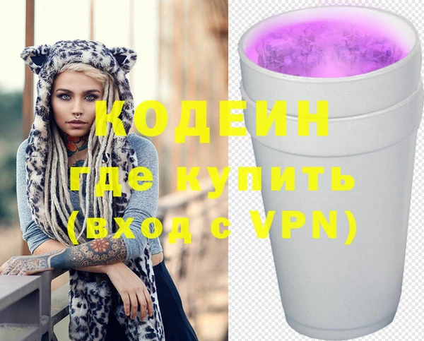 гашиш Пестово