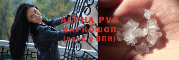 бутик Абинск