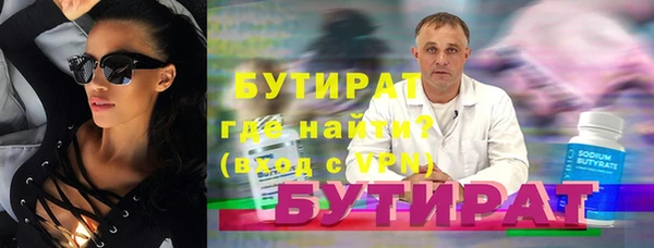 MDMA Premium VHQ Елабуга
