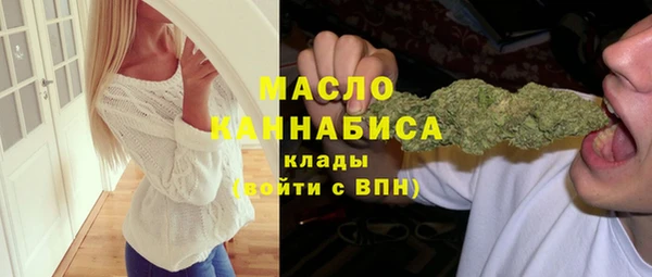 бутик Абдулино