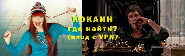 ALPHA PVP Абаза