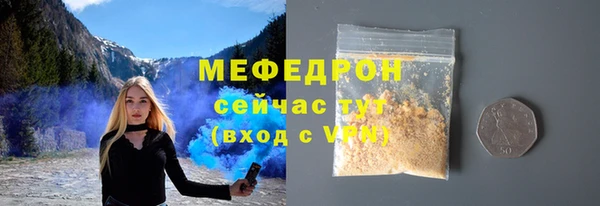 ALPHA PVP Абаза