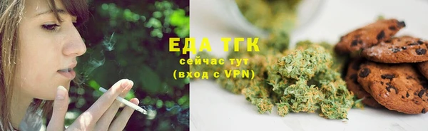 бутик Абдулино