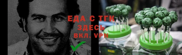 бутик Абинск