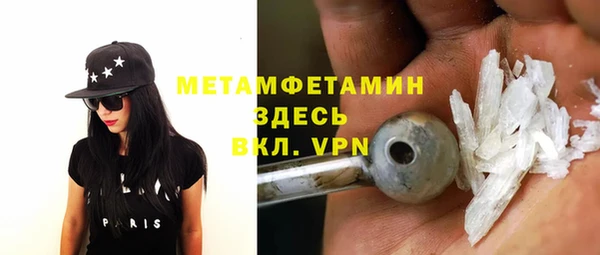 ALPHA PVP Абаза