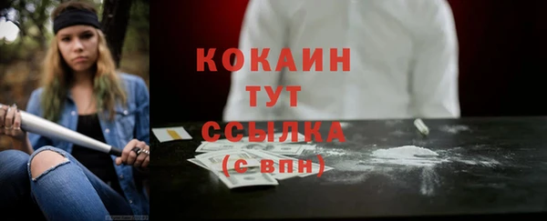 бутик Абдулино