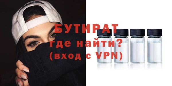 прущий лед Хадыженск