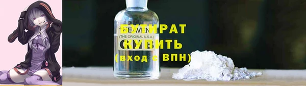 ALPHA PVP Абаза