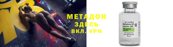 бутик Абинск