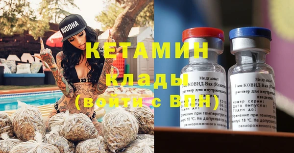 гашиш Пестово