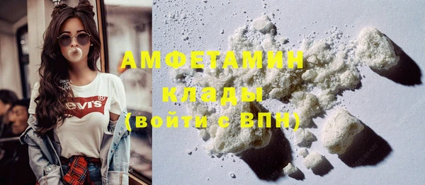 бутик Абдулино