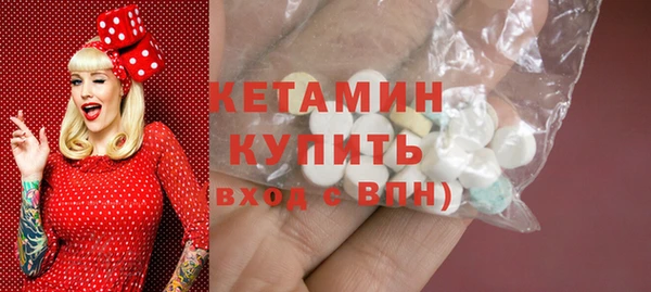 бутик Абдулино