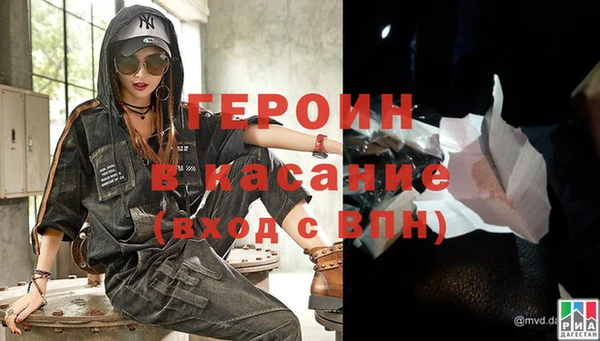 бутик Абинск