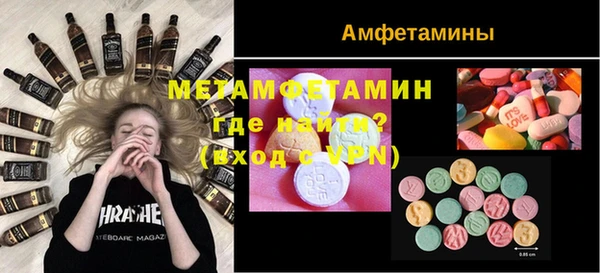 бутик Абинск
