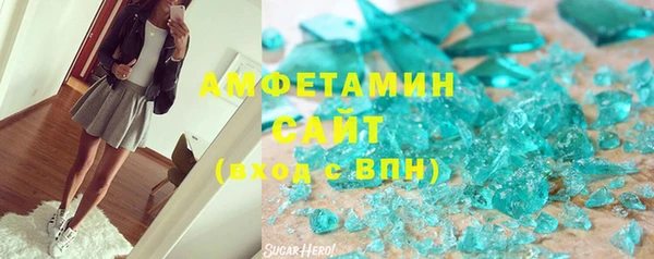 ALPHA PVP Абаза