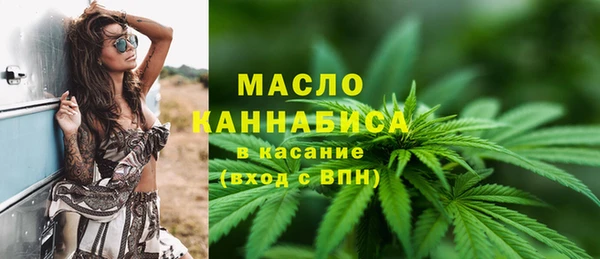 стаф Ханты-Мансийск