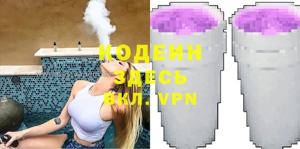 бутик Абинск