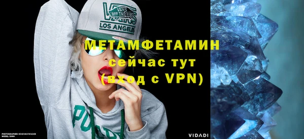 ALPHA PVP Абаза