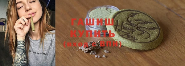 дистиллят марихуана Переславль-Залесский