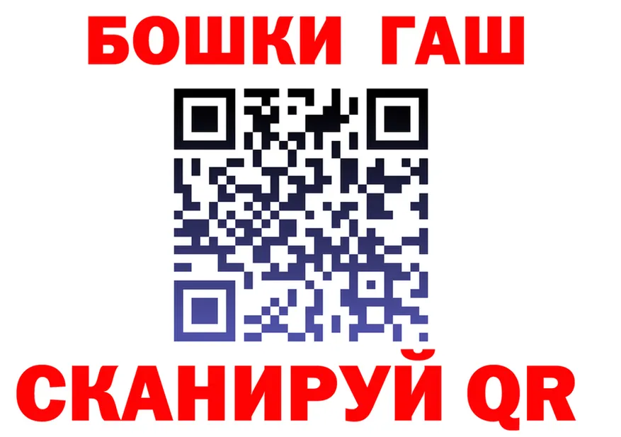 БУТИРАТ оксана зеркало площадка kraken Усолье