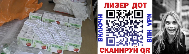 ЛСД экстази кислота Усолье