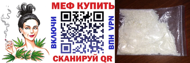 как найти закладки  Усолье  МЯУ-МЯУ mephedrone 