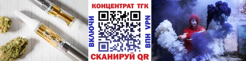 сколько стоит  площадка Telegram  Дистиллят ТГК гашишное масло  Усолье 