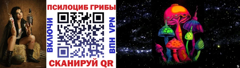 Галлюциногенные грибы Cubensis  кракен онион  Усолье 